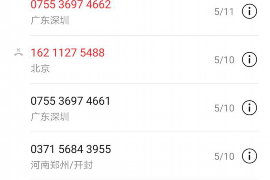 龙口贷款清欠服务