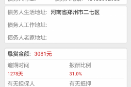 龙口融资清欠服务